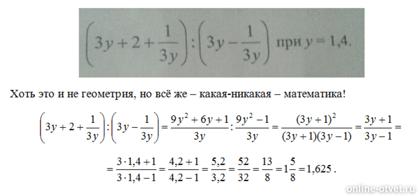 Изображение к ответу