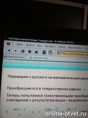 Изображение к вопросу