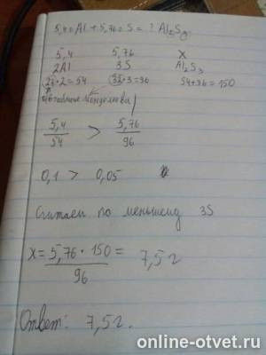 Изображение к ответу