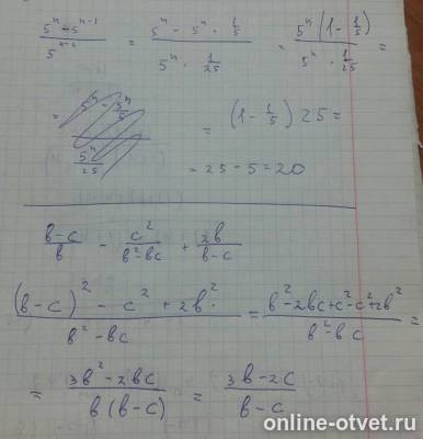 Изображение к ответу