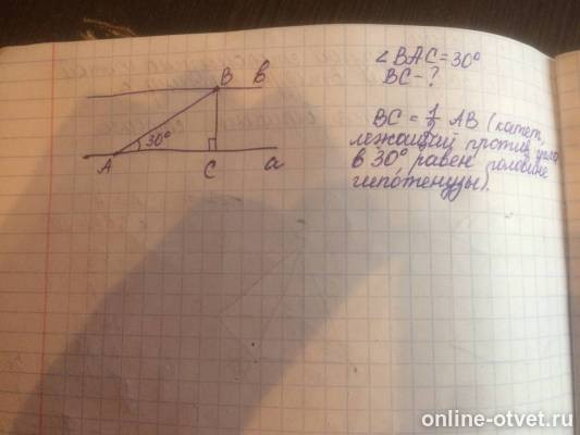 Изображение к ответу