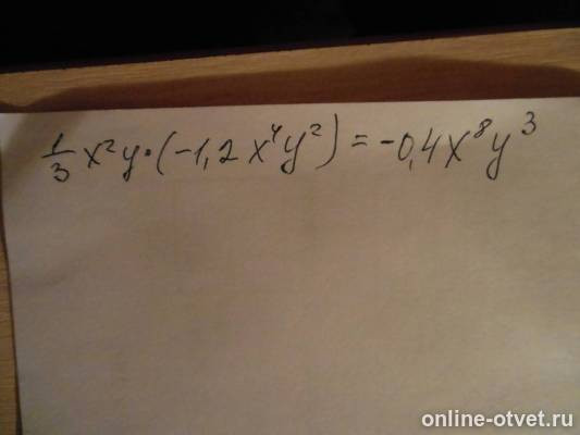 Изображение к ответу