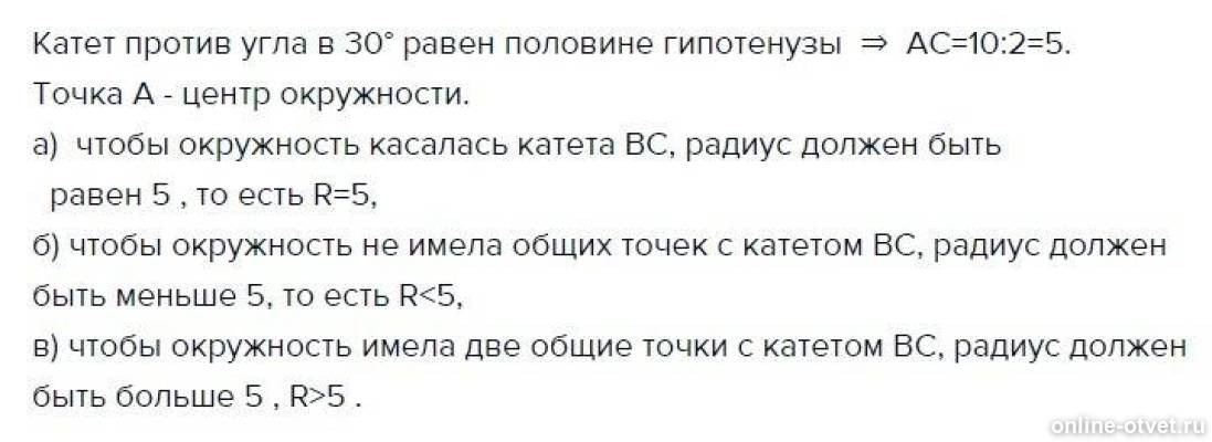 Изображение к ответу