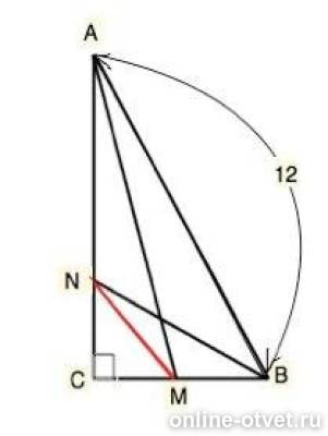 Изображение к ответу