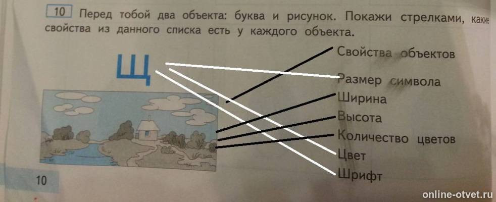 Изображение к ответу