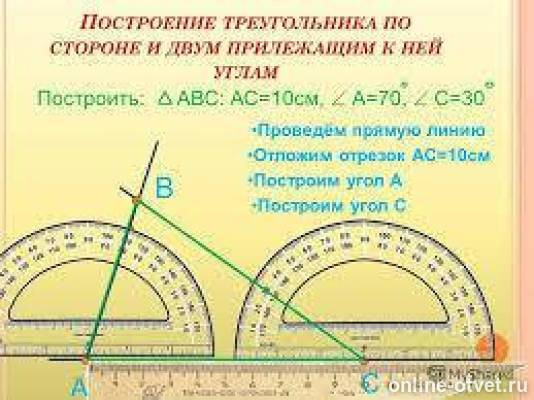 Изображение к ответу