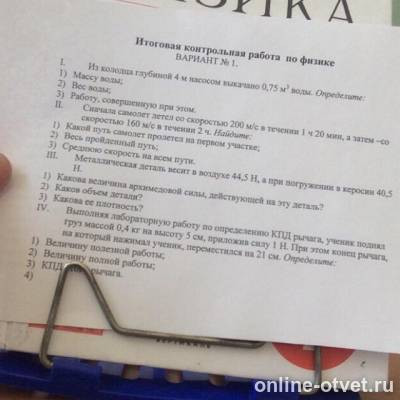 Изображение к вопросу
