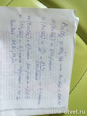 Изображение к ответу