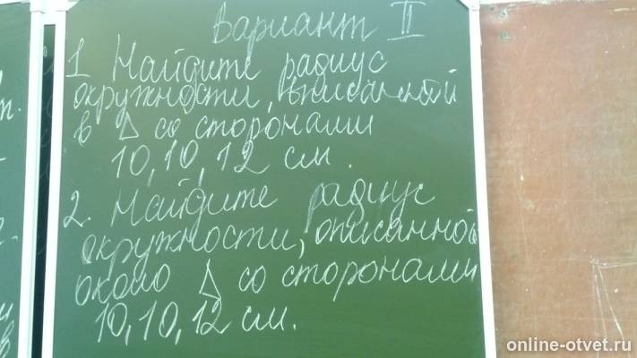 Изображение к вопросу