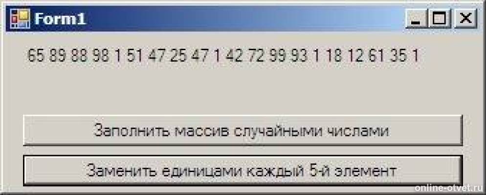 Изображение к ответу
