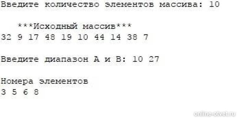 Изображение к ответу