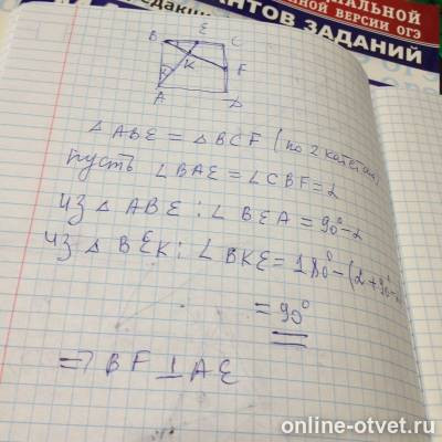 Изображение к ответу