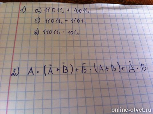 Изображение к вопросу