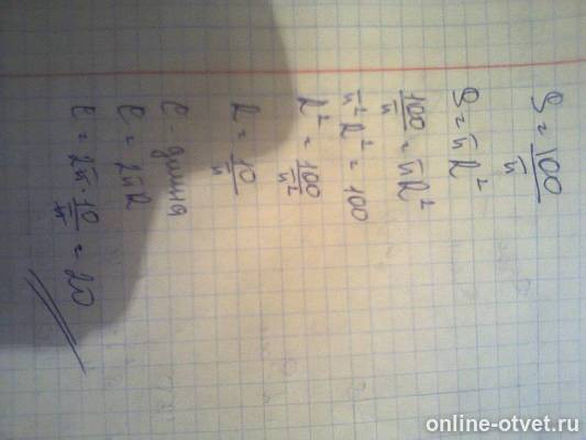 Изображение к ответу