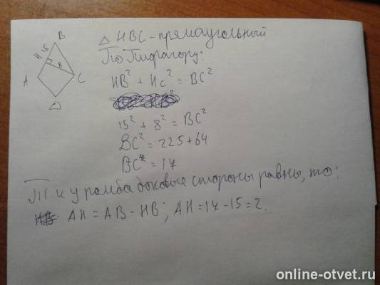 Изображение к ответу