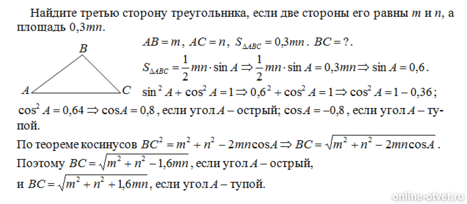 Изображение к ответу