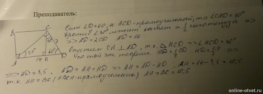 Изображение к ответу