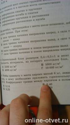 Изображение к вопросу