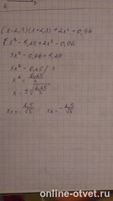 Изображение к ответу