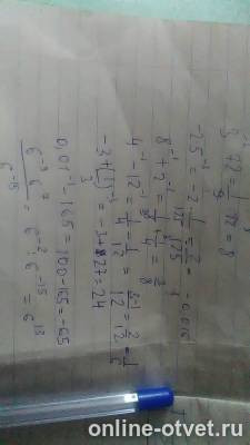 Изображение к ответу