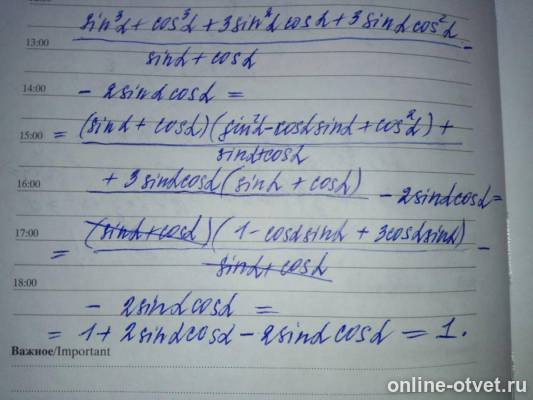 Изображение к ответу