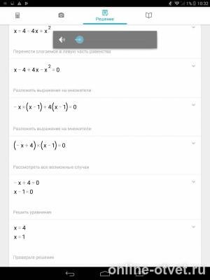 Изображение к ответу