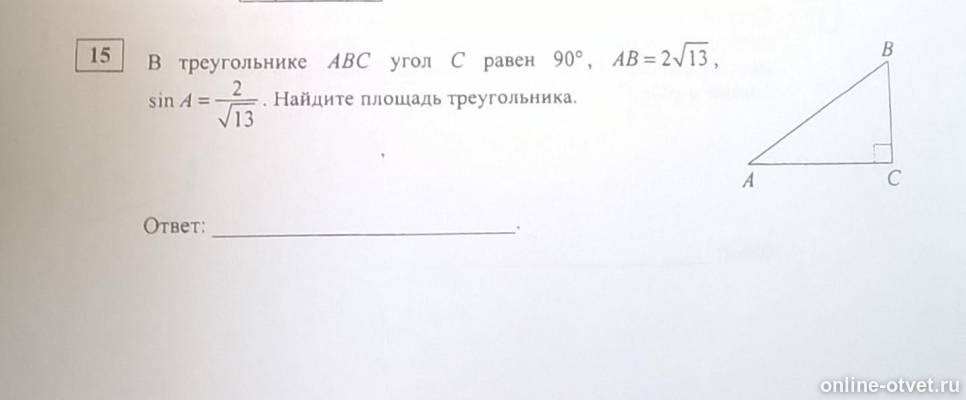 Изображение к вопросу
