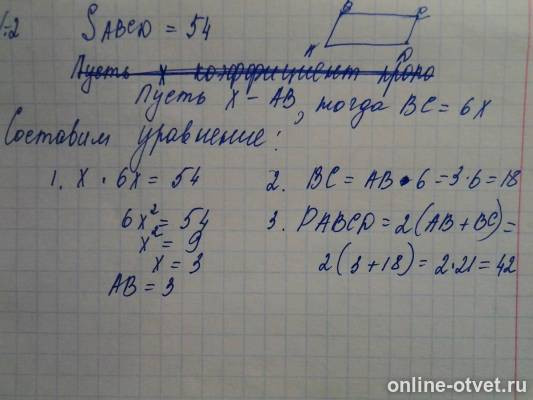 Изображение к ответу