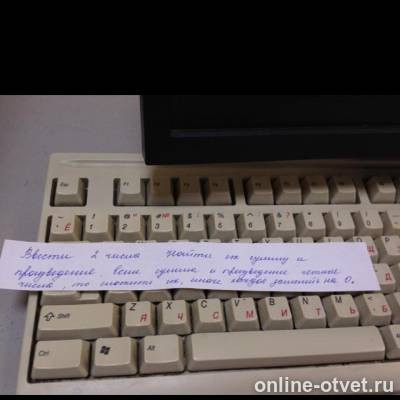Изображение к вопросу