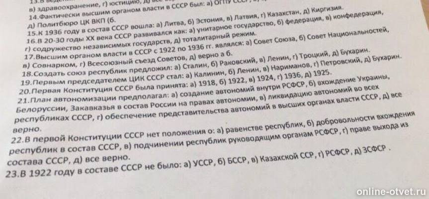 Изображение к вопросу