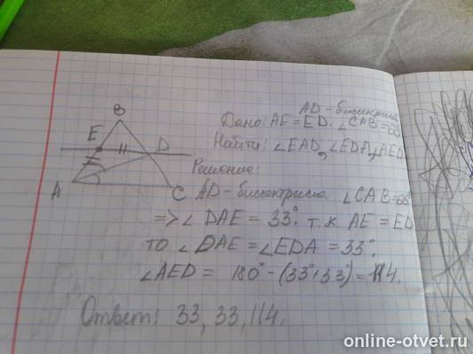 Изображение к ответу