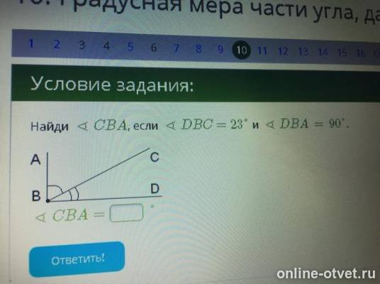 Изображение к вопросу