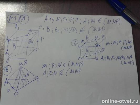 Изображение к ответу