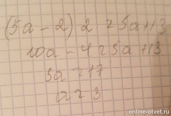 Изображение к ответу