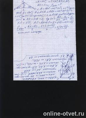 Изображение к ответу