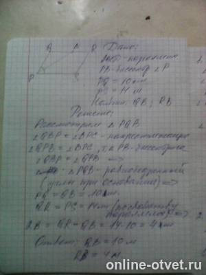Изображение к ответу