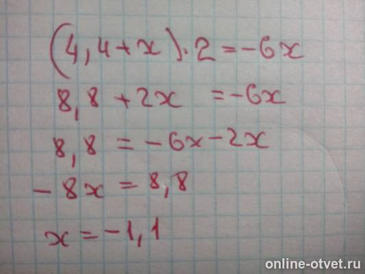 Изображение к ответу