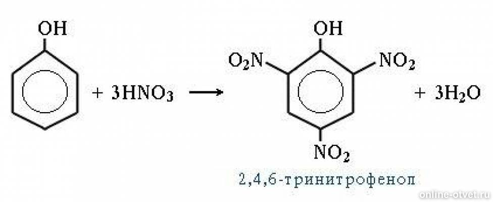 При взаимодействии фенола с бромной водой образуется. Фенол 2 4 6 тринитрофенол. Реакция фенола с концентрированной азотной кислотой. Из фенола 2 4 6 трибромфенол. Галогенопроизводные алифатического ряда.