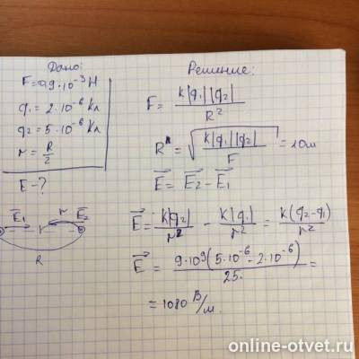 Изображение к ответу