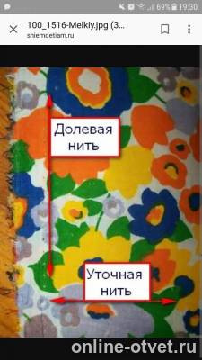 Изображение к ответу