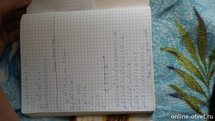 Изображение к ответу