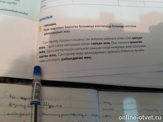 Изображение к вопросу