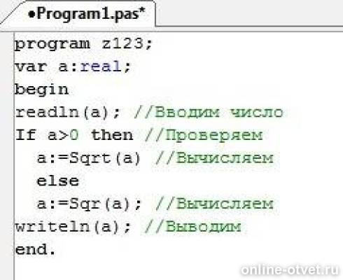 Изображение к ответу
