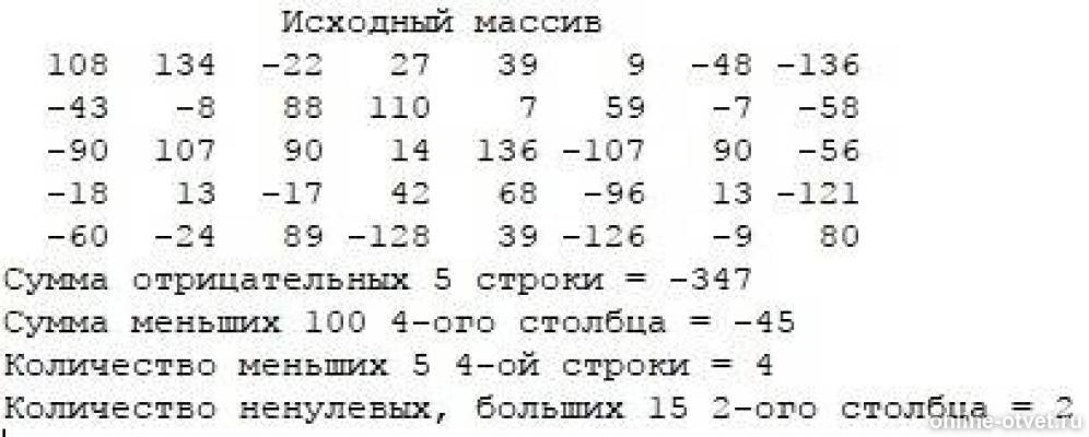 Изображение к ответу