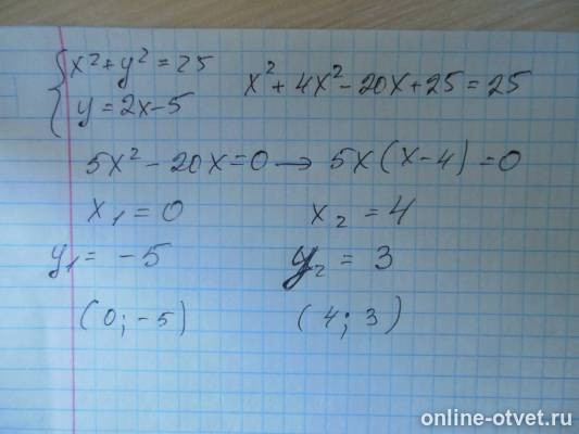 Изображение к ответу