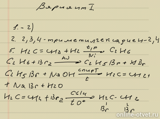 Изображение к ответу