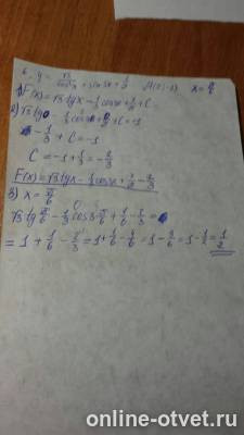 Изображение к ответу