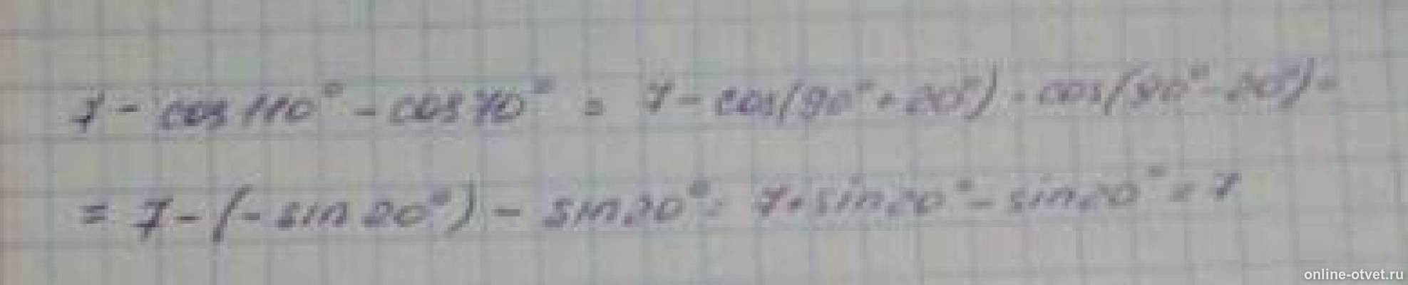 Изображение к ответу