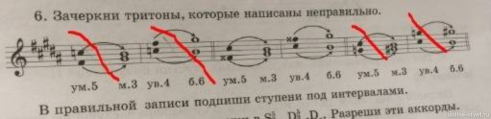 Изображение к ответу