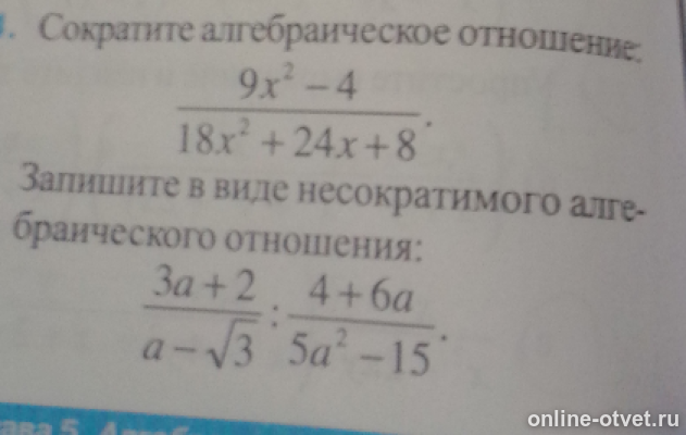 Изображение к вопросу